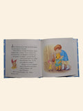 Mes premiers livres de Winnie l'Ourson: Bonne nuit, Winnie