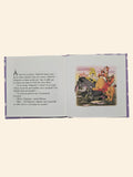 Mes premiers livres Winnie l'Ourson: Grignotin fait des siennes*2000