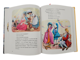 Martine et la fête *recueil de 8 titres